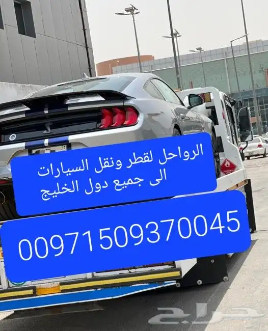 سطحات الامارات هيدروليك 3