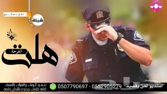استديو شيلات تنفيذ شيلات مناسبات ازواج حفلات شيلات زواج عروس 44