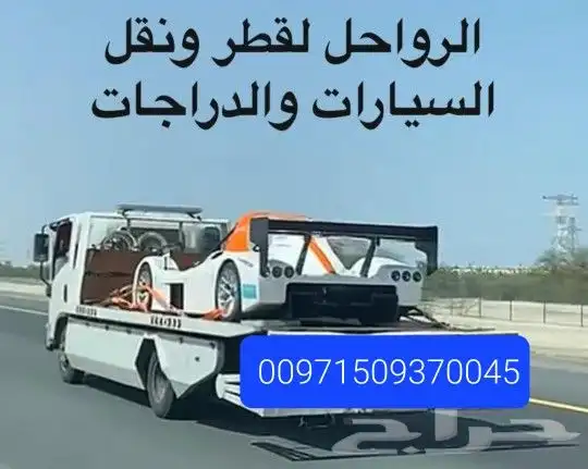 سطحات الامارات هيدروليك 1