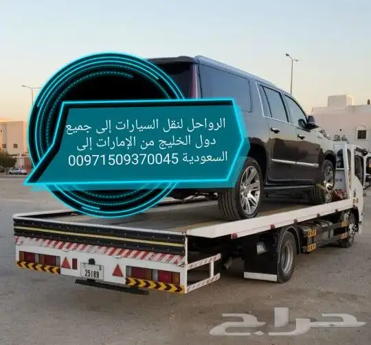 سطحات الامارات هيدروليك 6