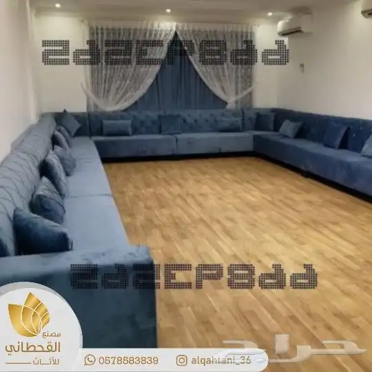 كنب كراسي مجالس 7