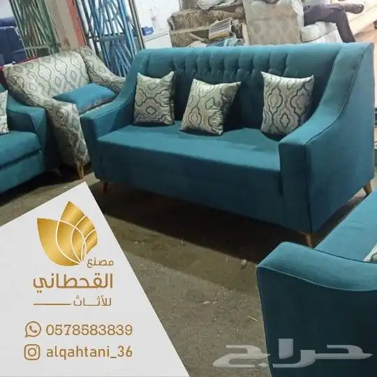 كنب كراسي مجالس 28
