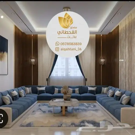 كنب كراسي مجالس 0
