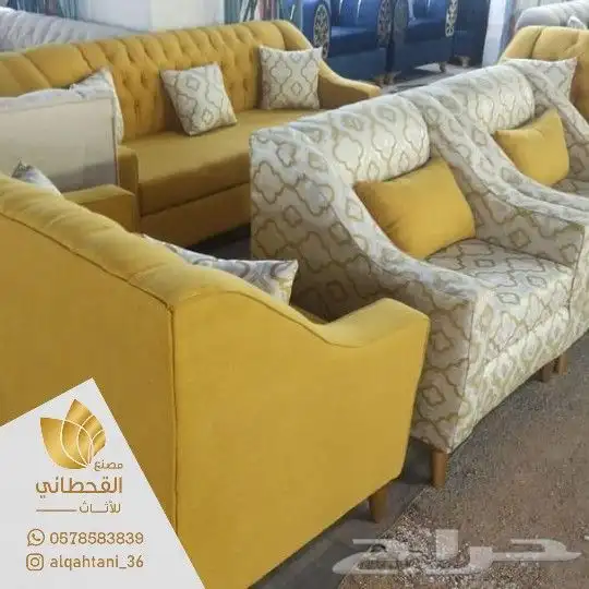 كنب كراسي مجالس 30