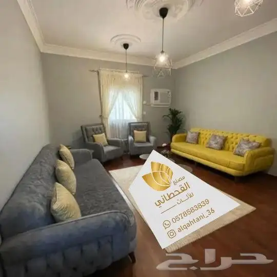 كنب كراسي مجالس 11
