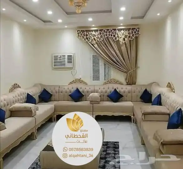 كنب كراسي مجالس 4
