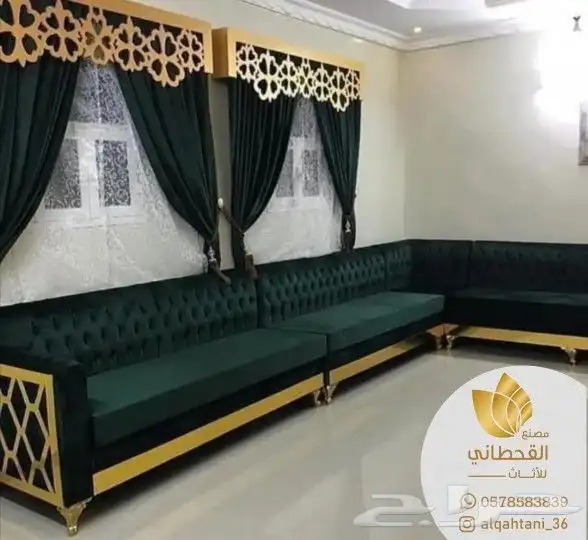 كنب كراسي مجالس 1