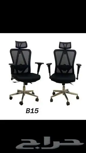 كراسي دوار بيع جمله . 4