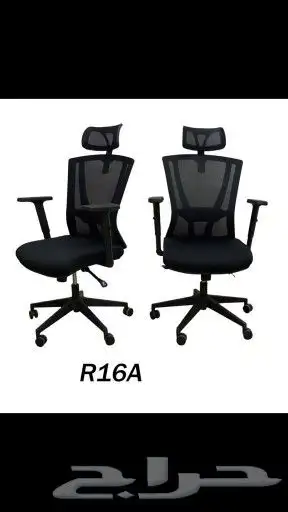 كراسي دوار بيع جمله . 8