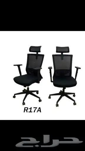 كراسي دوار بيع جمله . 5