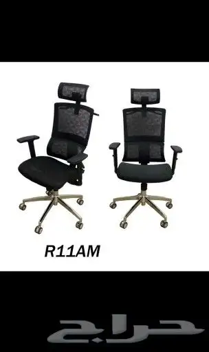 كراسي دوار بيع جمله . 6