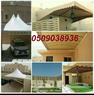 حداده عامه مظلات سواتر جلسات هناجر برجولات 11