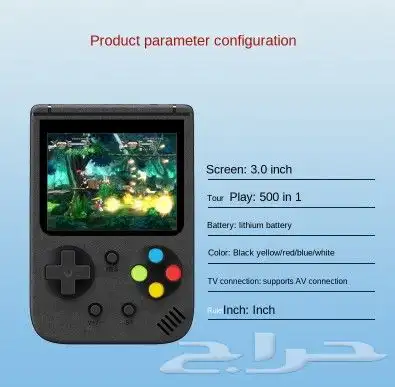 قيم بوي الالعاب مطور 500 لعبه 14