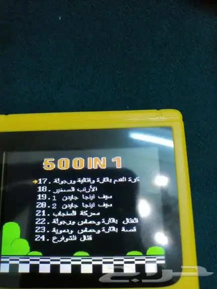 قيم بوي الالعاب مطور 500 لعبه 19