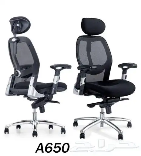 كراسي دوار بيع جمله . 2