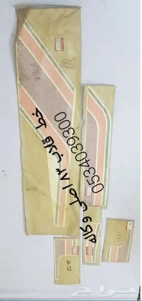 دايهاتسو قطع غيار قلاب دلتا نقال وايت سطحه 93