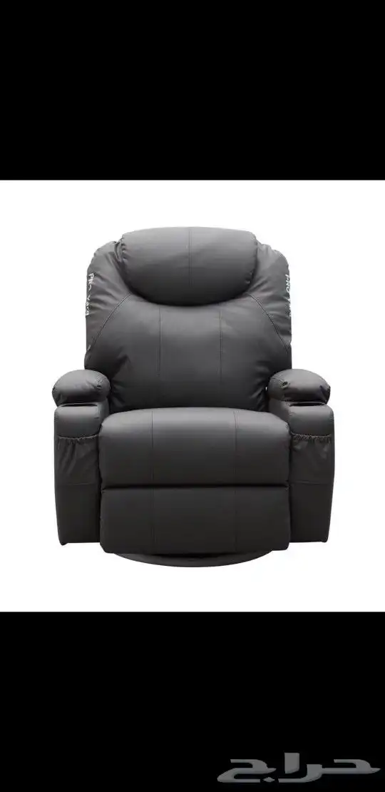 كراسي مساج هزاز 4