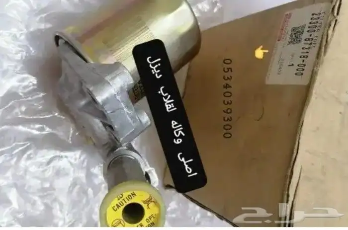 دايهاتسو قطع غيار قلاب دلتا نقال وايت سطحه 92