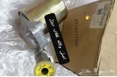 قطع غيار قلاب ديهاتسو دينه نقال 94