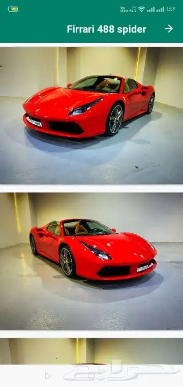 Ferrari 488 spider فيراري كشف للايجار في دبي 0