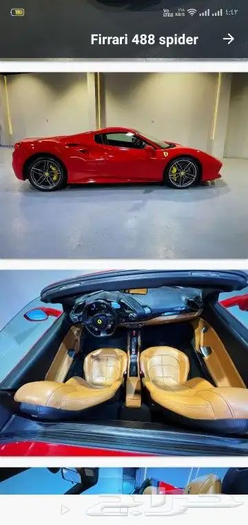 Ferrari 488 spider فيراري كشف للايجار في دبي 2