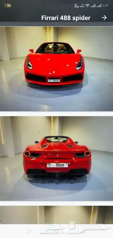 Ferrari 488 spider فيراري كشف للايجار في دبي 1