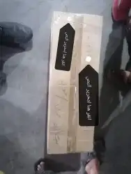 دودة دركسيون 6