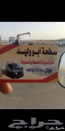 سطحه سكاكا 1