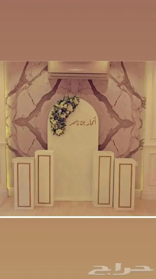 فازات  طاولات  مباخر  ورد   مناسبات  هدايا 80