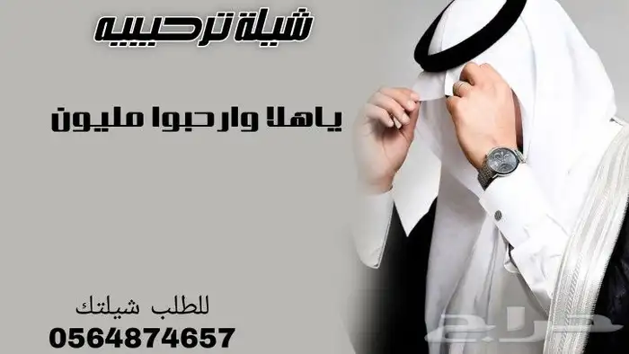 تنفيذ الشيلات باسم ولحن لي تبي وكلمات جديده 0