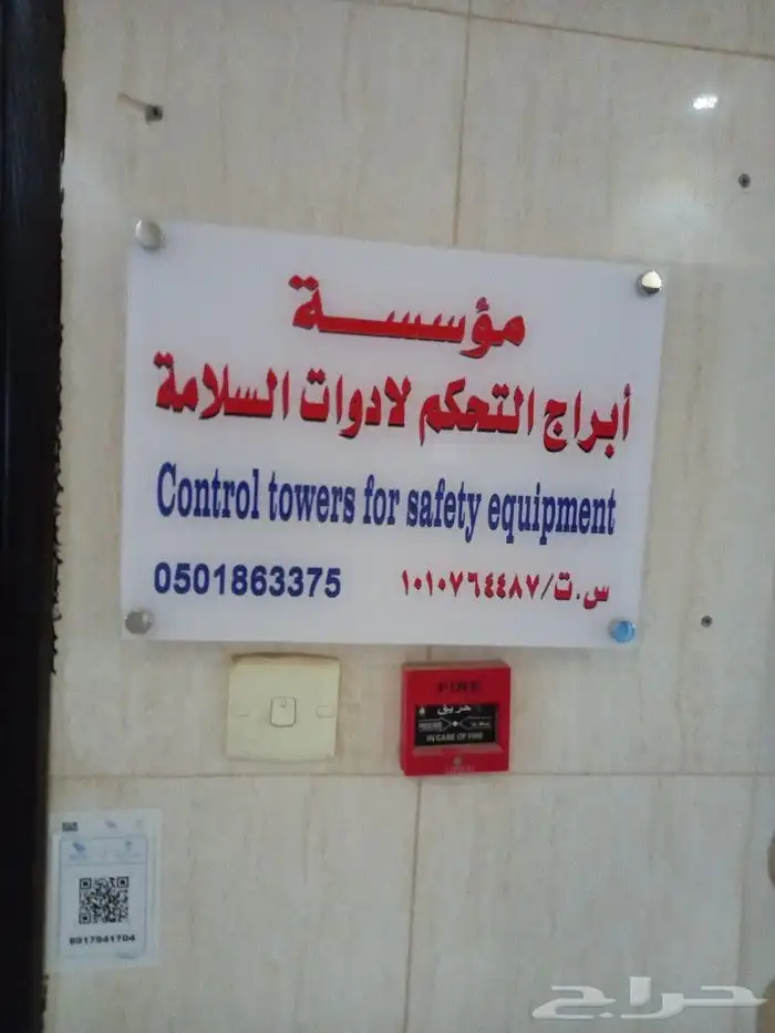 لوحات اكرليك مطابع دعاية وإعلان 5