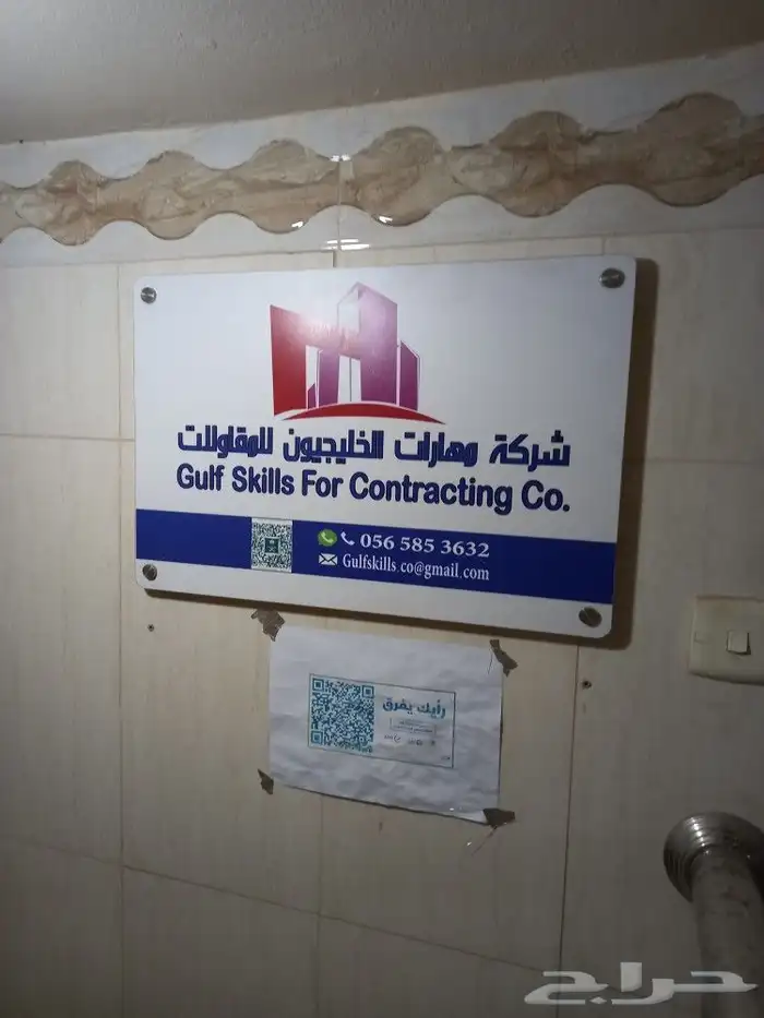 لوحات اكرليك مطابع دعاية وإعلان 6