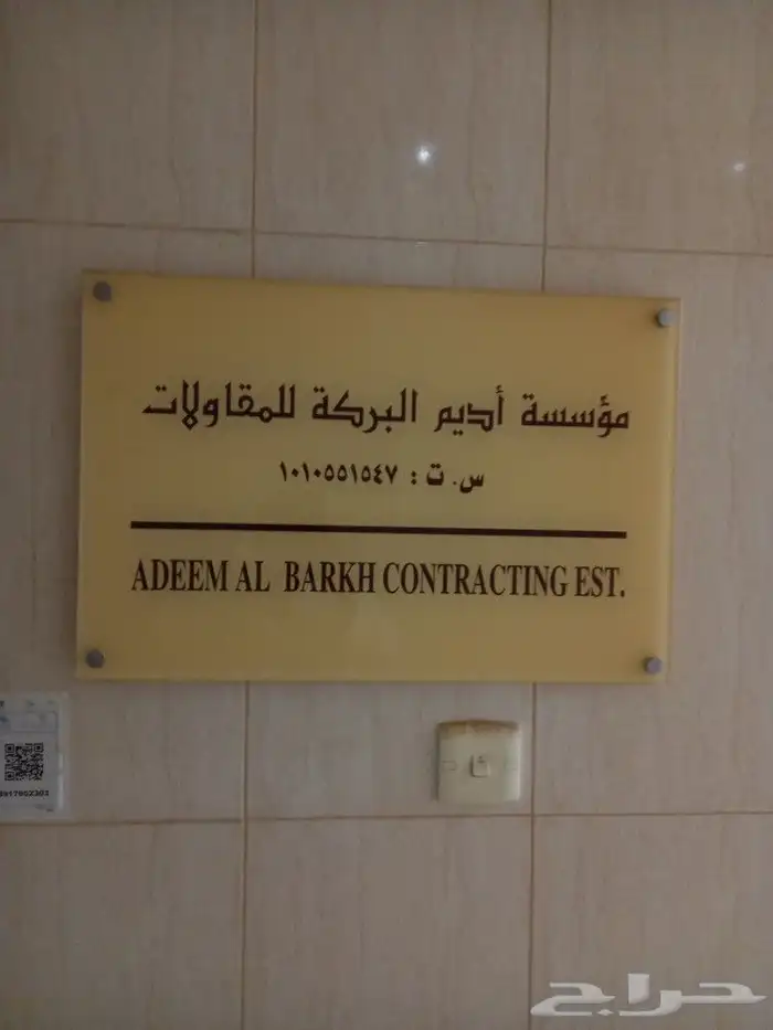 لوحات اكرليك مطابع دعاية وإعلان 3