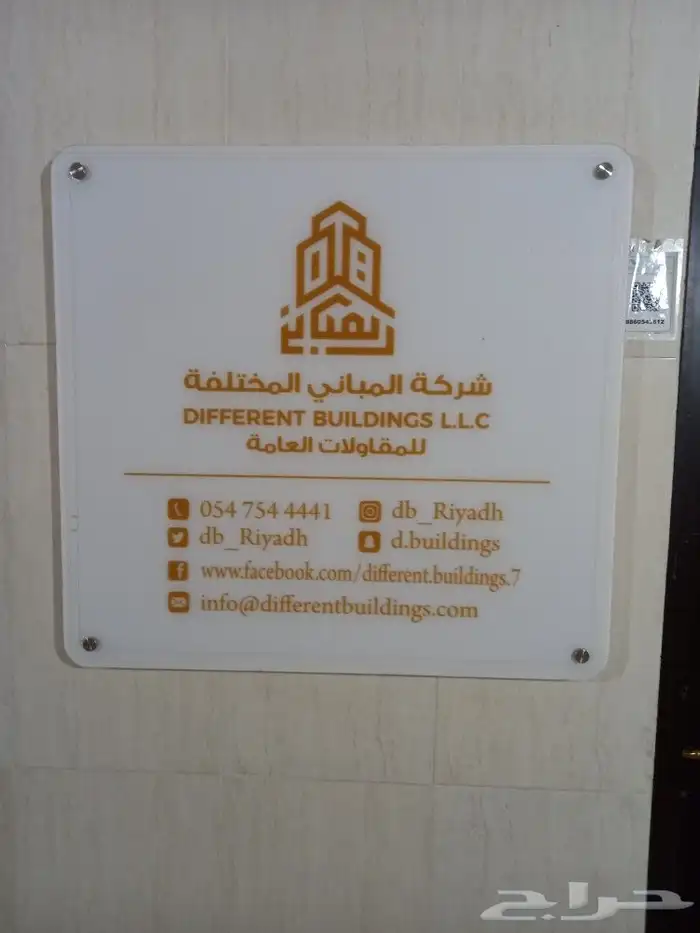 لوحات اكرليك مطابع دعاية وإعلان 9