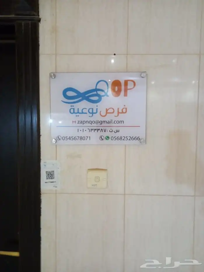 لوحات اكرليك مطابع دعاية وإعلان 2