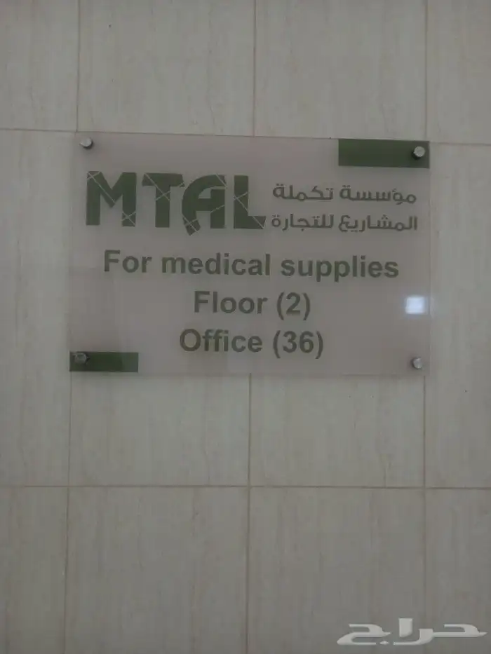 لوحات اكرليك مطابع دعاية وإعلان 8