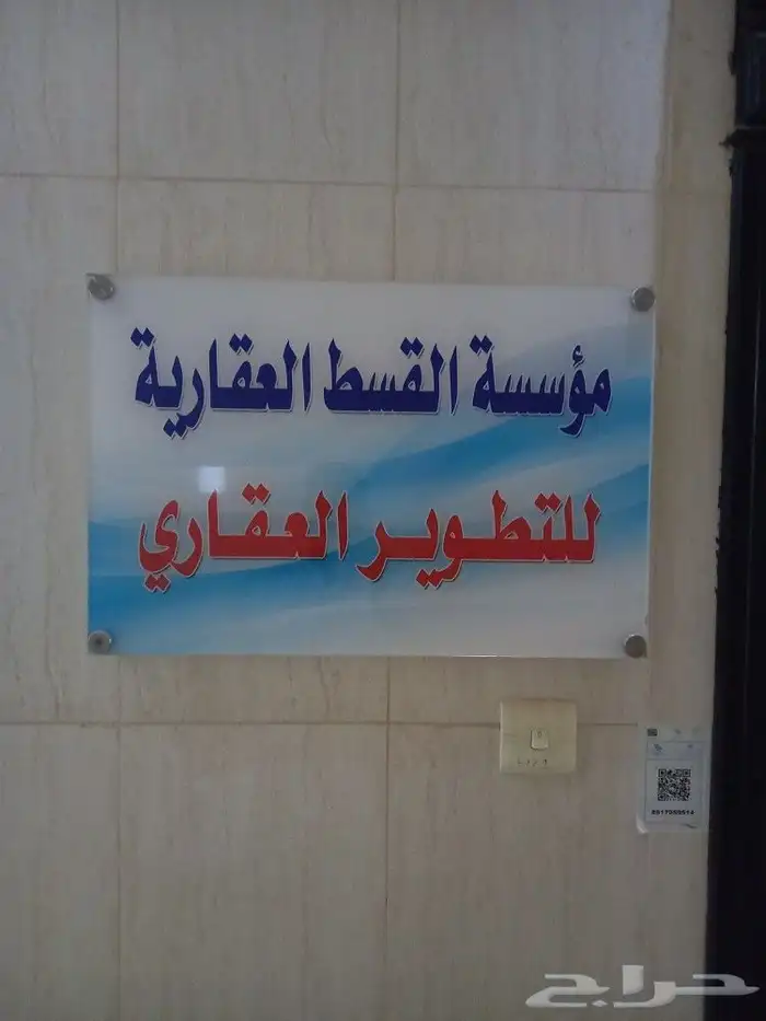 لوحات اكرليك مطابع دعاية وإعلان 4