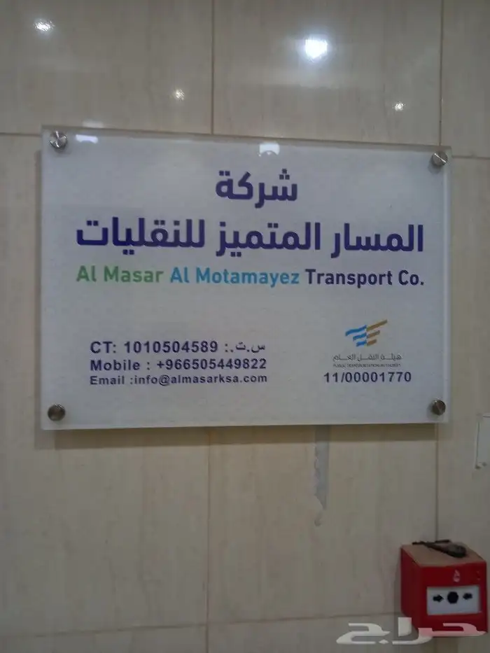لوحات اكرليك مطابع دعاية وإعلان 1