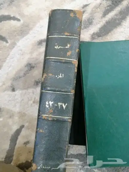 مجلدات قديمه ونادره مجله العربي الكويتيه 5