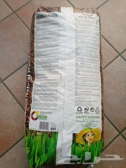 خشب ملون زينه النباتات يسمي مالش colored wood 1