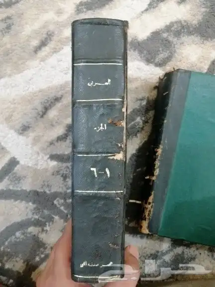 مجلدات قديمه ونادره مجله العربي الكويتيه 4