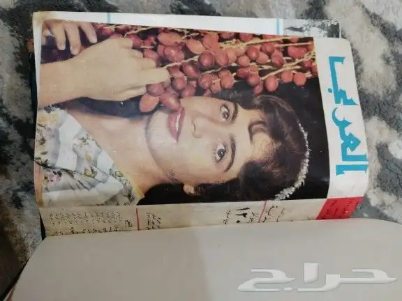 مجلدات قديمه ونادره مجله العربي الكويتيه 2