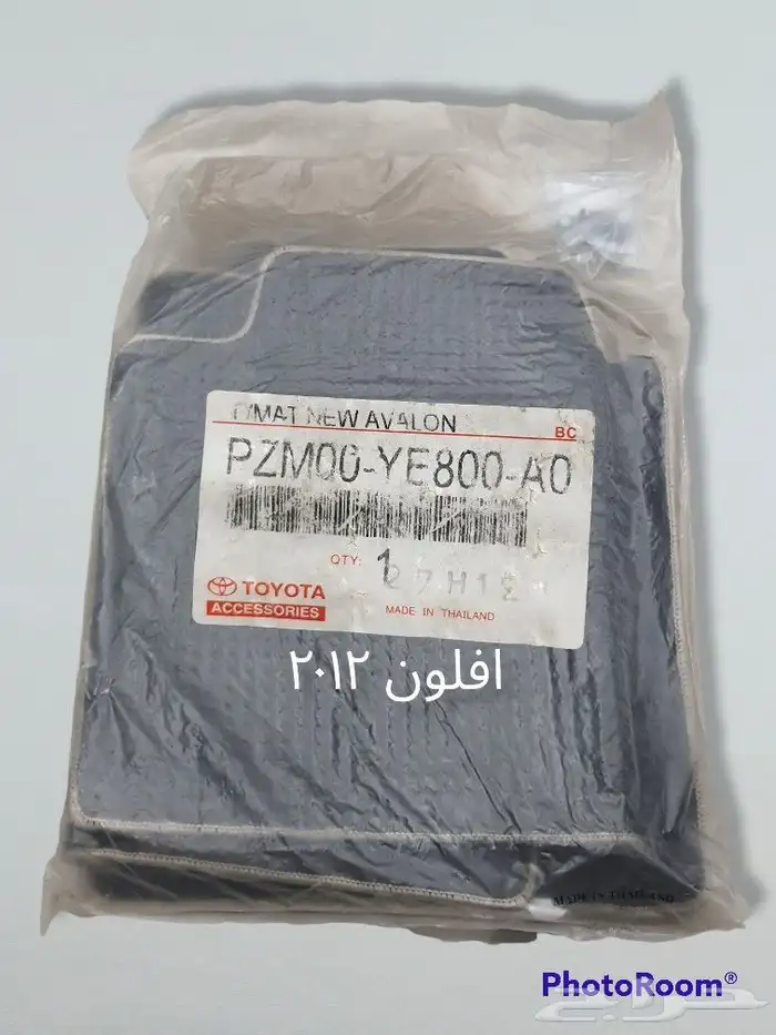 فرشه افلون وكاله 2012 0