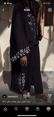 عبايات موديلات جديده جمله فقط 30