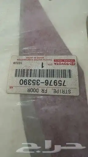 خط ابواب هايلوكس 2000 3