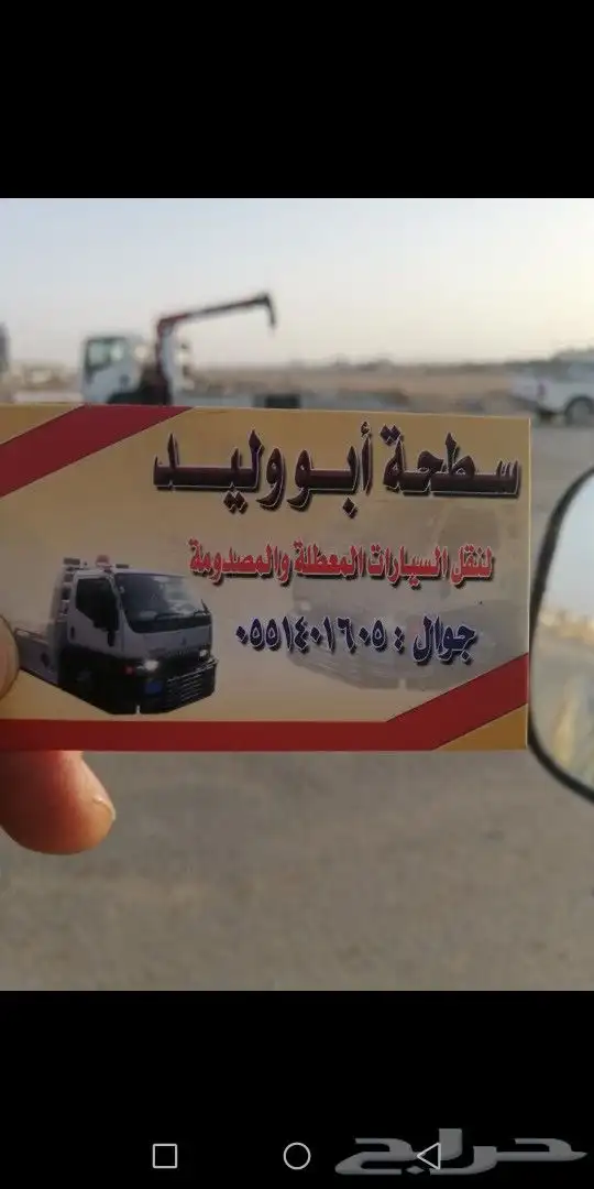 سطحه سكاكا 1
