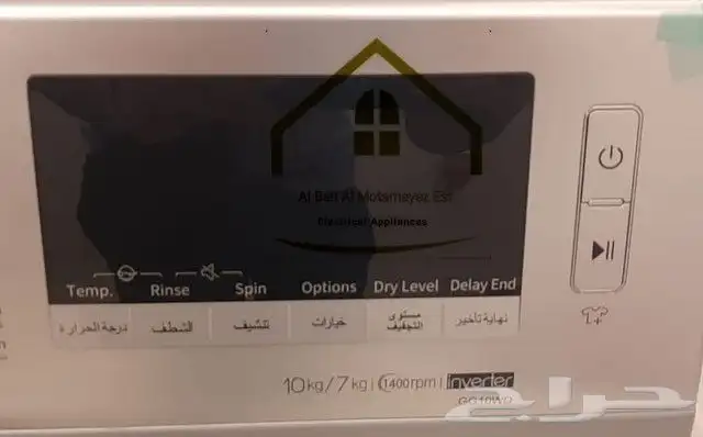 غسالة أوتوماتيك تنشيف حراري 5