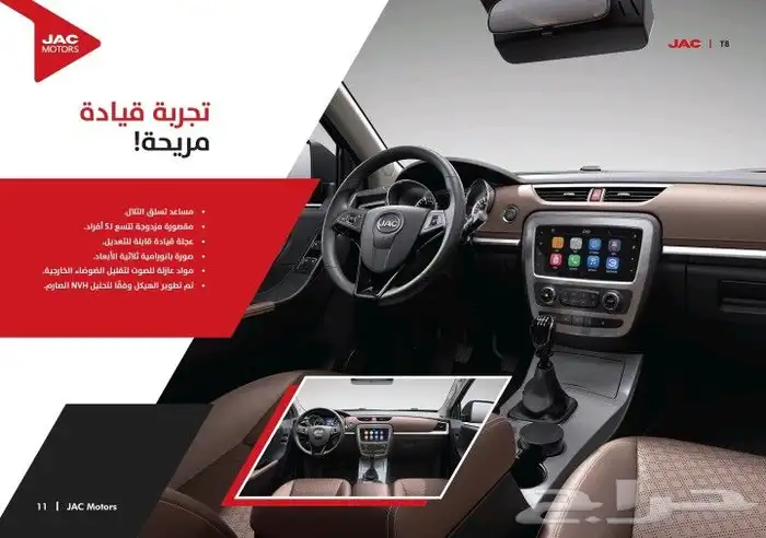 ونيتات ديزل غمارتين من JAC 7