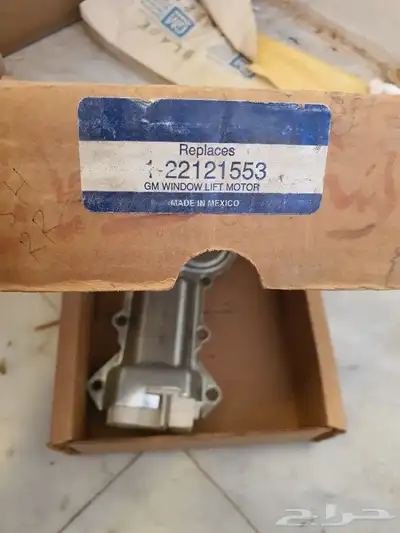 قطع كابرس من موديل 79 الي 90 19