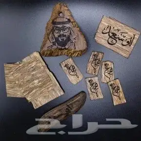 العود الاصلي لآ إنكوى فاح لك عود.. 1